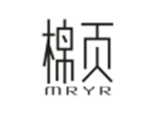 棉页MRYR