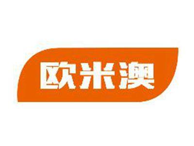 欧米澳