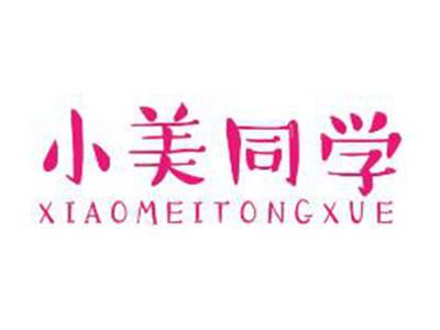 小美同学