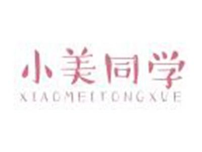 小美同学