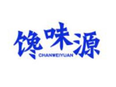 馋味源