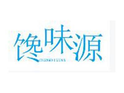 馋味源