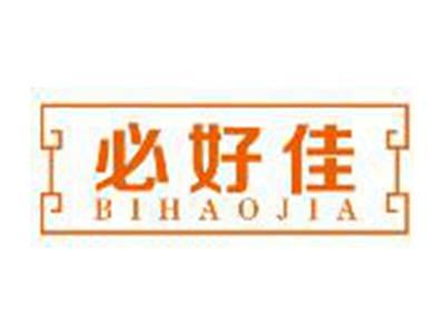 必好佳