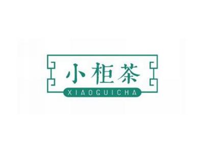 小柜茶XIAOGUICHA