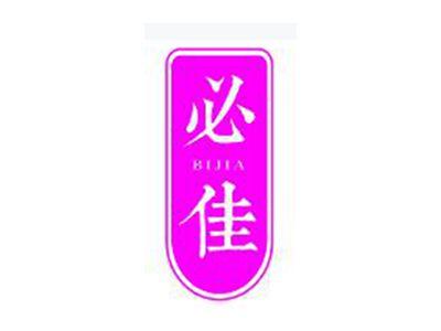 必佳