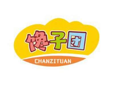 馋子团