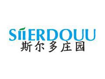 SIIERDOUU斯尔多庄园