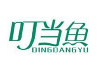 叮当鱼DINGDANGYU
