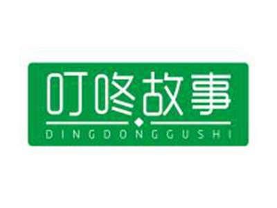 叮咚故事