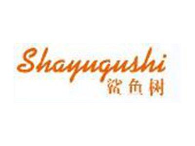 鲨鱼树SHAYUSHU
