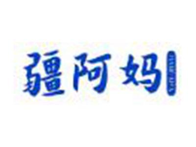 疆阿妈JIANGAMA