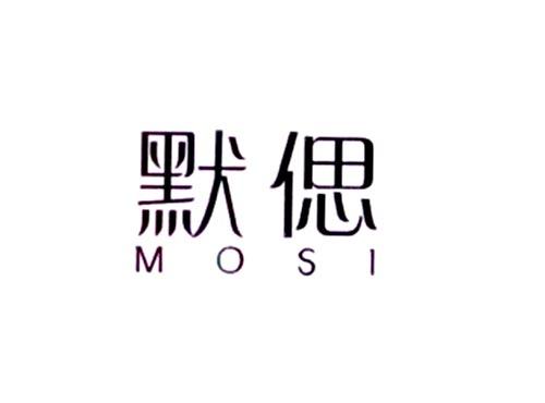 默偲