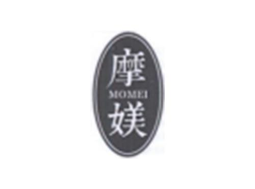 摩媄