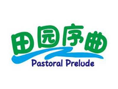 田园序曲PASTORALPRELUDE
