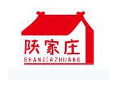 陕家庄SHANJIAZHUANG