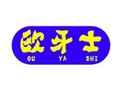 欧牙士OUUYRSN