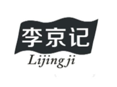李京记