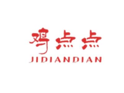 鸡点点JIDIANDIAN