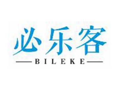 必乐客