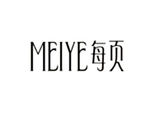 每页