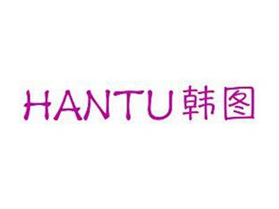 韩图HANTU