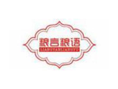 粮言粮语LIANGYANLIANGYU
