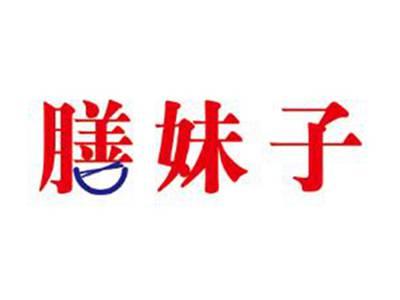 膳妹子