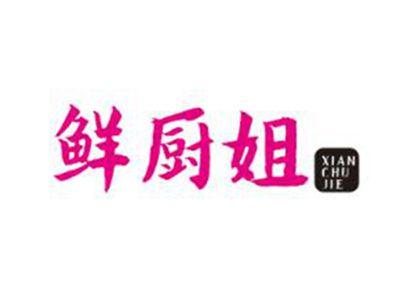 鲜厨姐