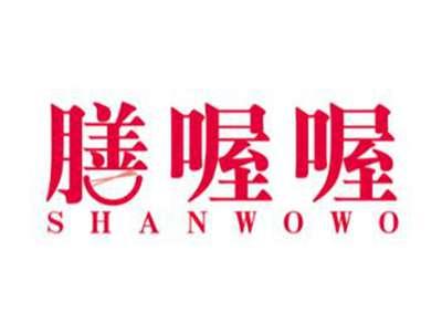 膳喔喔