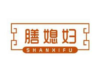 膳媳妇