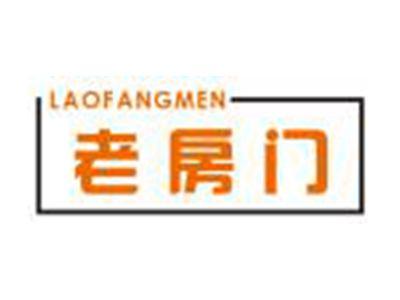 老房门LAOFANGMEN
