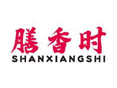 膳香时