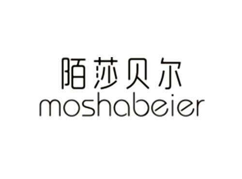 陌莎贝尔