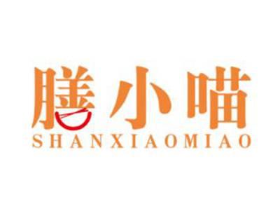 膳小喵