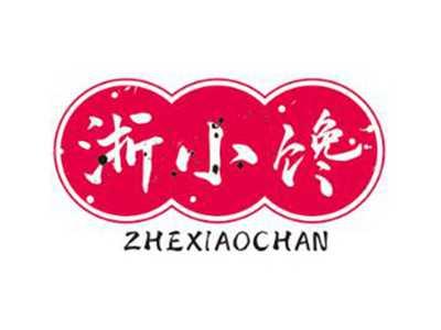 浙小馋