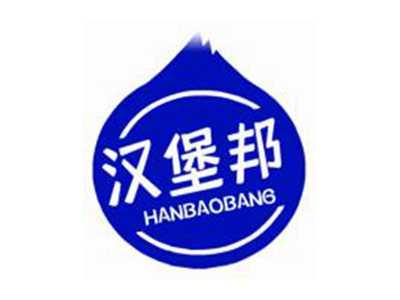汉堡邦