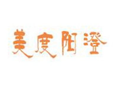 美度阳澄