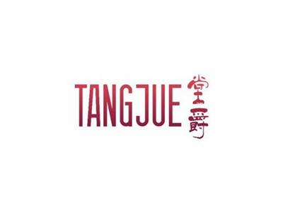 堂爵TANGJUE