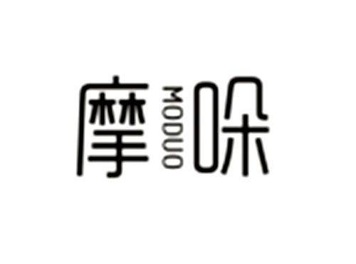 摩哚