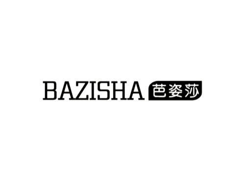 芭姿莎
