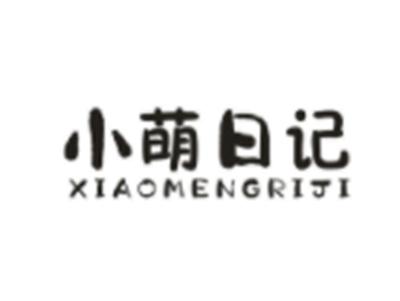 小萌日记