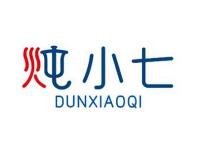 炖小七