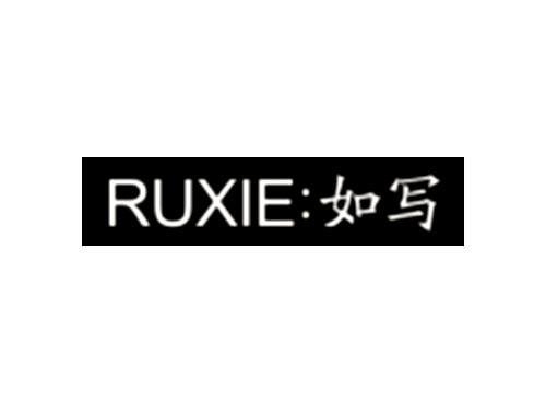 如写RUXIE
