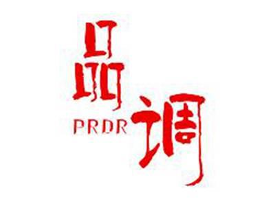品调PRDR