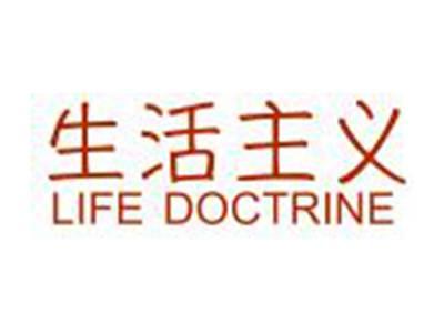 生活主义LIFEDOCTRINE