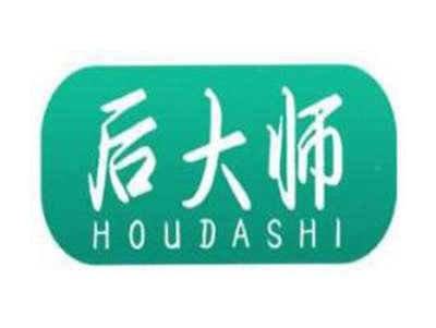 后大师