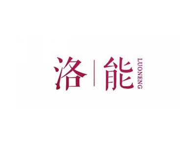 洛能