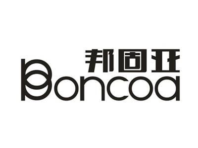 邦固亚