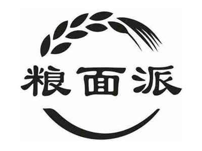 粮面派