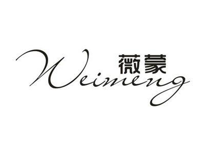 薇蒙